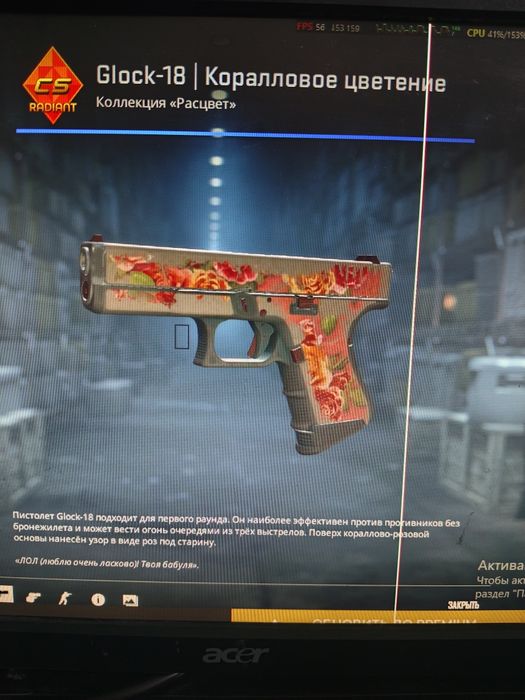 Steam акаут cs 2