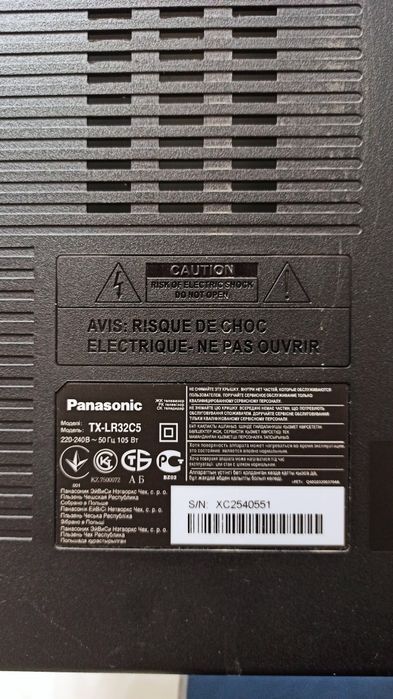 Продам телевизор Panasonic "Viera", 32 диагональ.