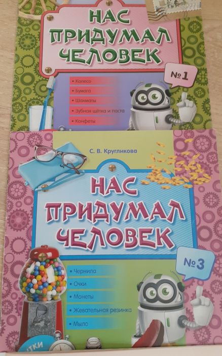 Продам б/у книжки для детей