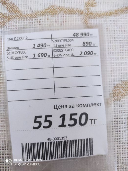Велосипед детский