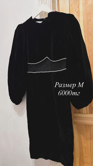 Разгрузка гардероба