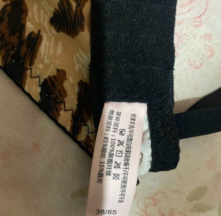 Фирменный Комплект