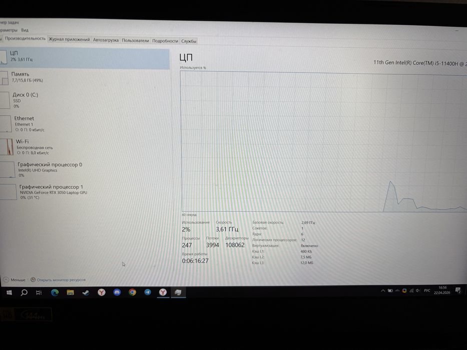 Ноутбук acer nitro 5