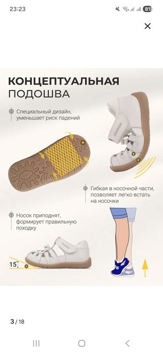 Продам сандалии 25 размер dr.kong