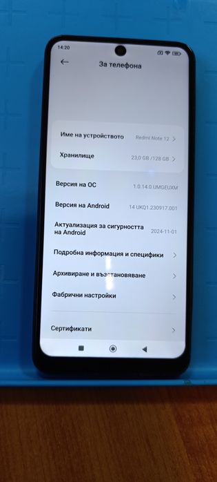 Xiaomi Redmi Note 12