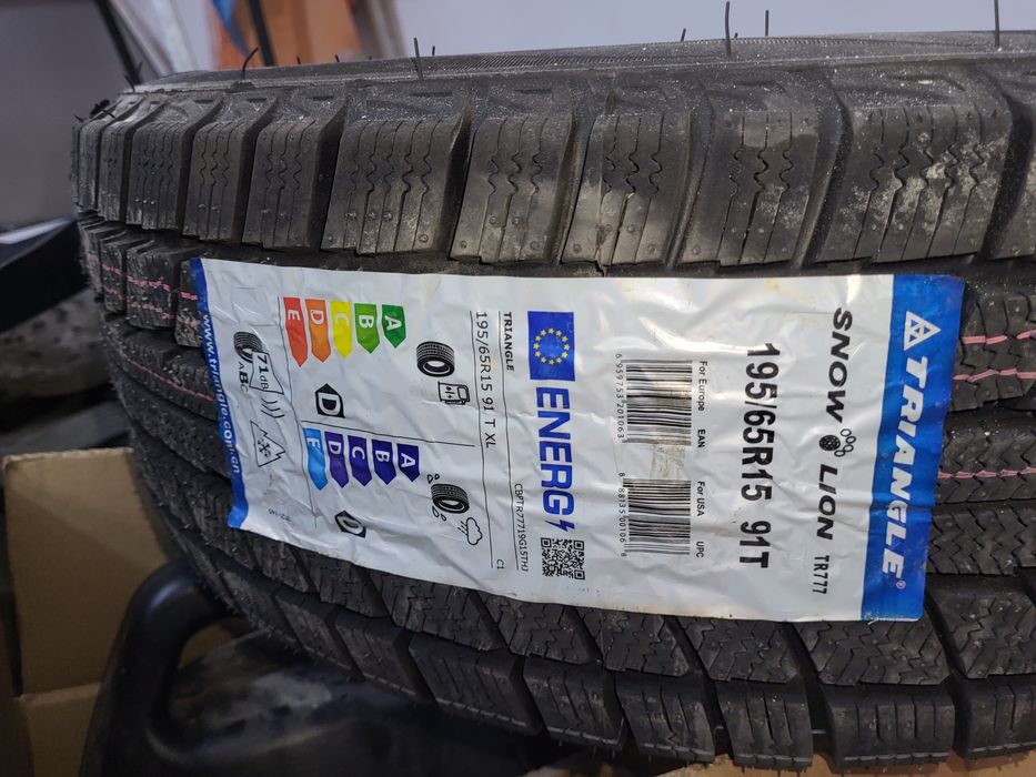 Шины зимние липучка