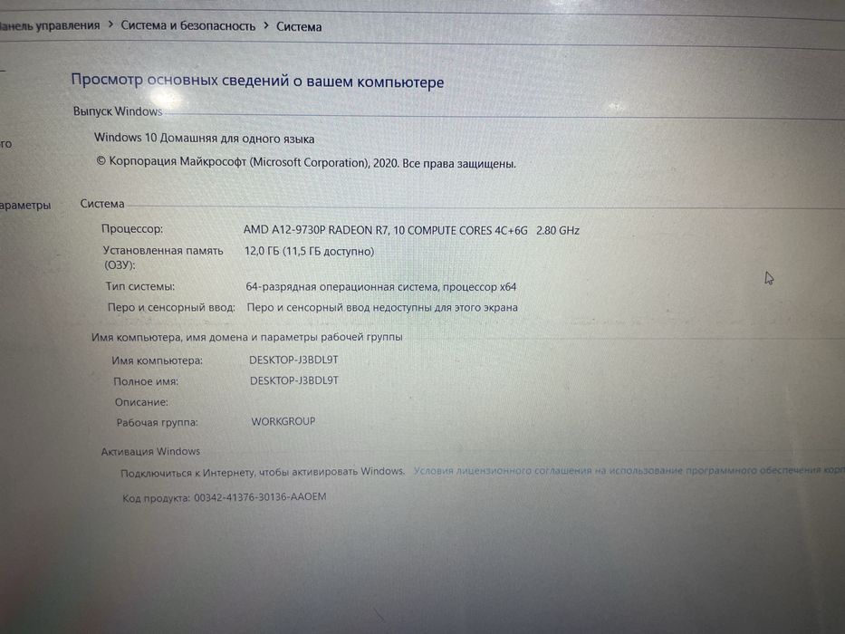 Acer nitro игровой ноутбук