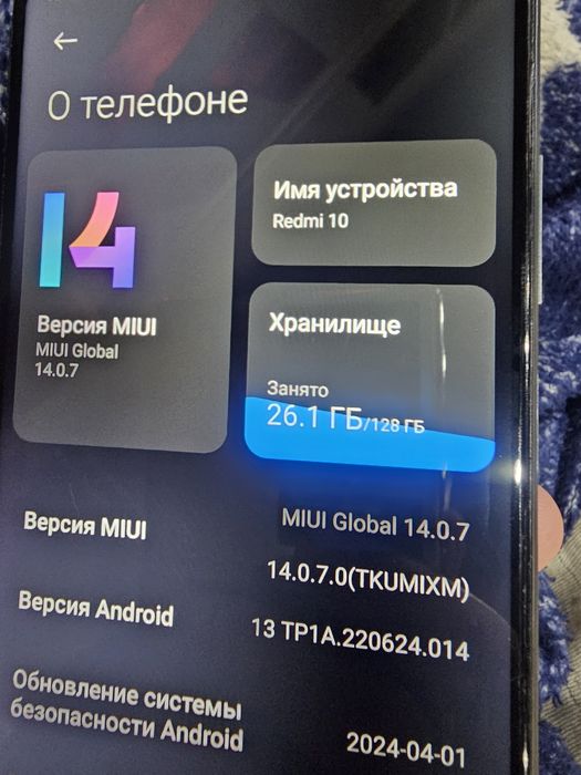 Xiaomi Redmi 10 64 гб