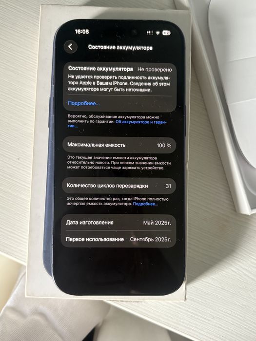 Айфон 17 про Iphone 17 Pro