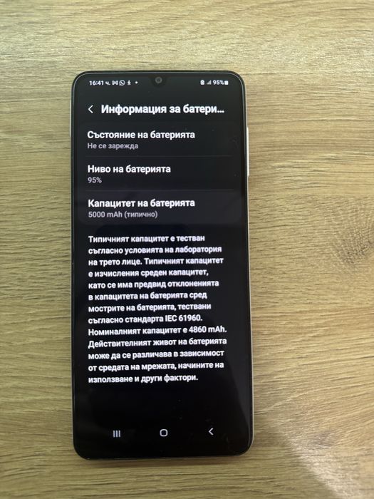 Samsung Galaxy A22 128GB White