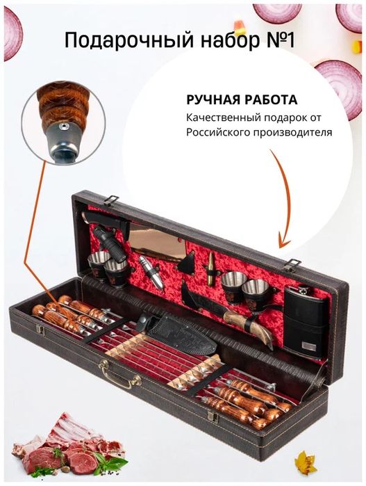 Подарки Эксклюзивные набор для мужчин Идеальный Подарок