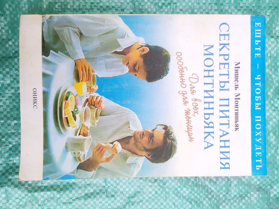 Продам книги, разного жанра