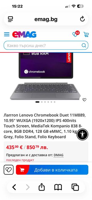 Таблет Lenovo Chromebook Duet 11M889, 10.95 WUXGA (1920x1200)