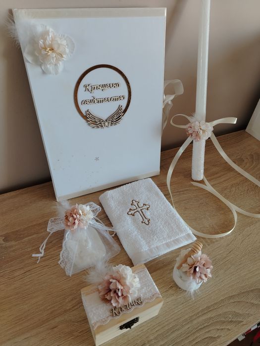 Комплект за Кръщене