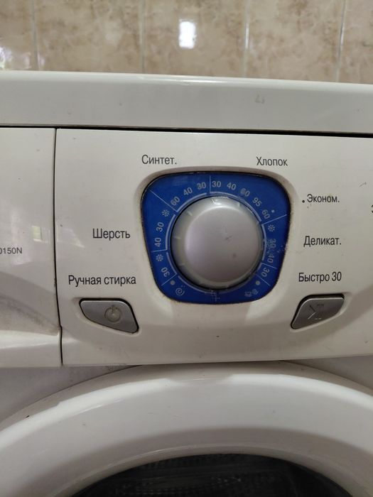 Стиральная машина
