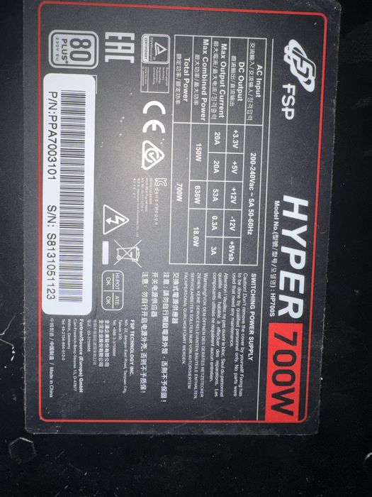 6 компютърни захранвания за ремонт