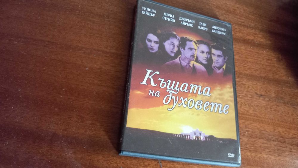 Филми на DVD : 5 броя ( единия е нов ) . Ако има някой бърз - допълнит. нещо