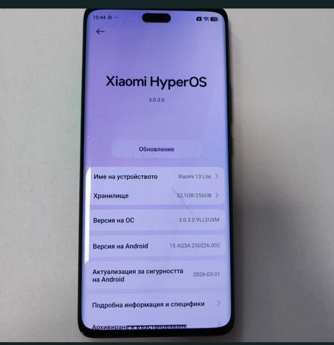 Xiaomi 13 Lite 5G 8/256GB
