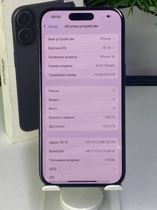 iPhone 16/128 gb /akb 100%/цп 76/EAC/ nano-sim
