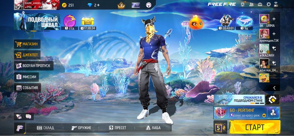 Продам фф акк донатерский