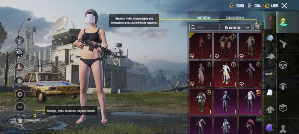 Продаю акаунт пабг