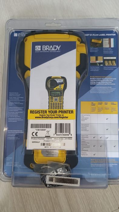 Принтер мошинка  BRADY