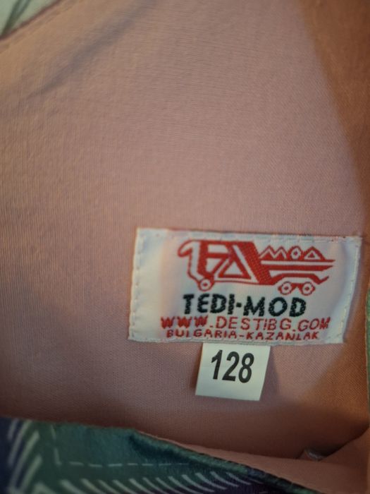 Лот за госпожица