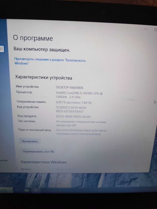Продам Lenovo Ноутбук