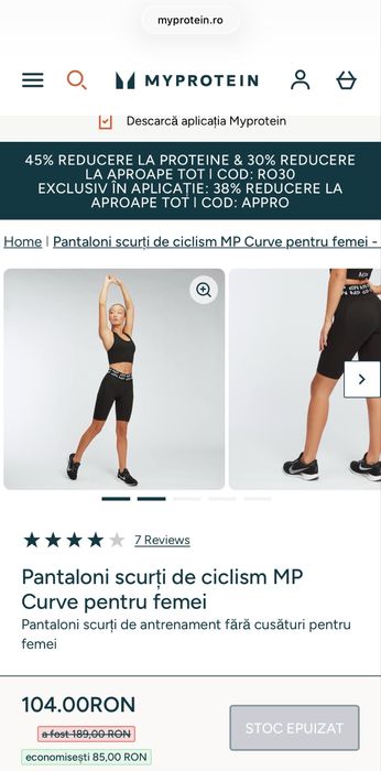 Pantaloni scurti MYPROTEIN (marimea S)