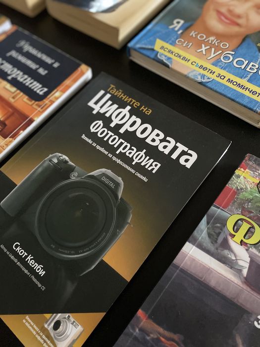 Художествени, класически, специализирани Книги