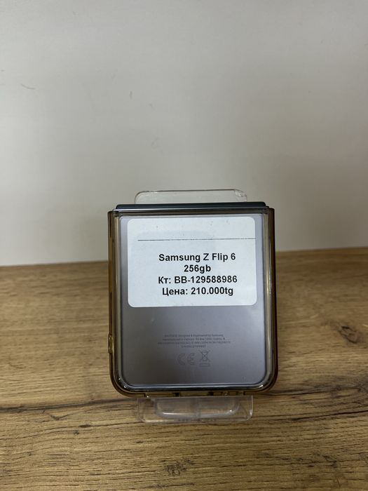 Samsung Z Flip 6 / Baribarshop