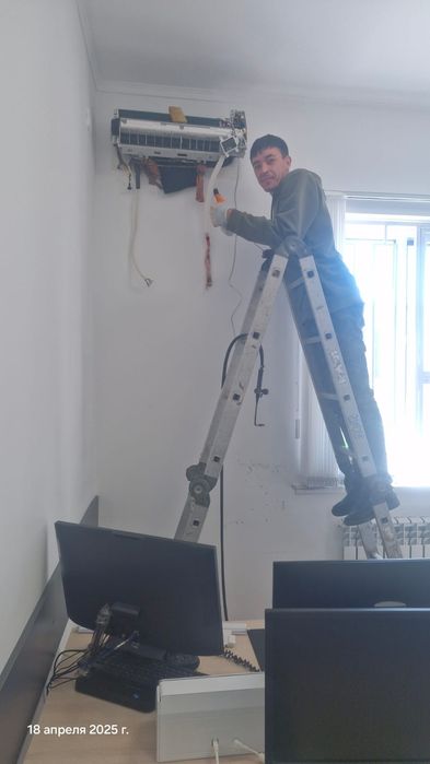 Ремонт кондиционеров