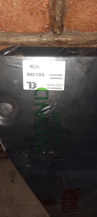 Защитный картер для зищиты мотора Kia Seltos Motor ximoyasi Kia Seltos