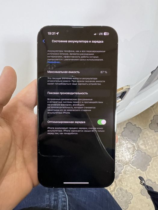 13 pro max 512gb 87% LL/A