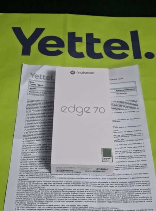 ЗАПЕЧАТАН 512GB Motorola Edge 70 5G Гаранция Yettel 2029 Lily Pad