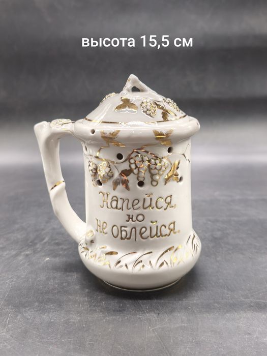 Кружка шутиха напейся-не облейся