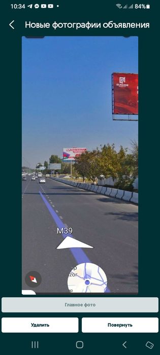 Земля у трассы от 5  до 100  соток