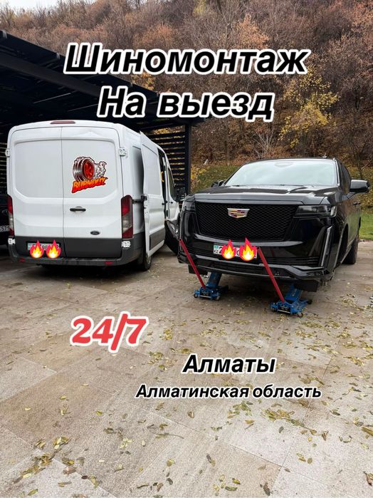 Датчик давление в шинах TPMS launch autel