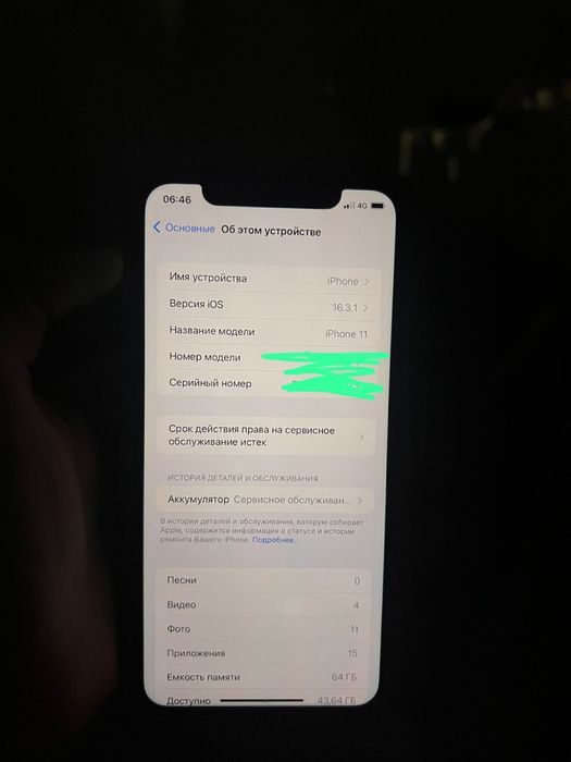 Айфон 11 64гб 72%