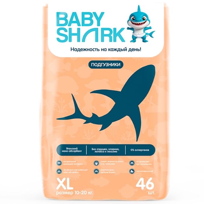 Подгузники Baby Shark