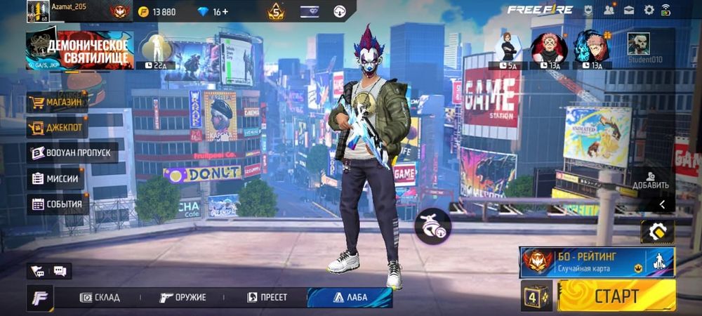 Фрии фаер аккаунт сатылады