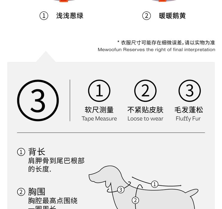 Суитшърт за кучета или котки