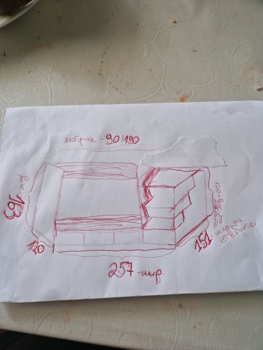 Детско двуетажно легло