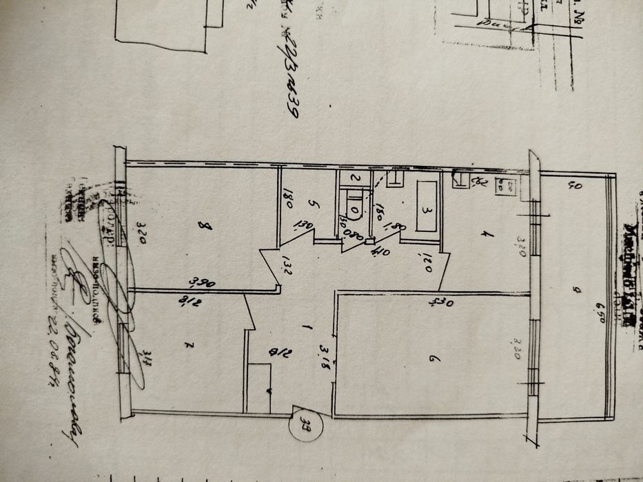Продается квартира