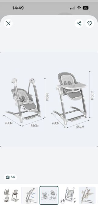 Детский стульчик для кормления
