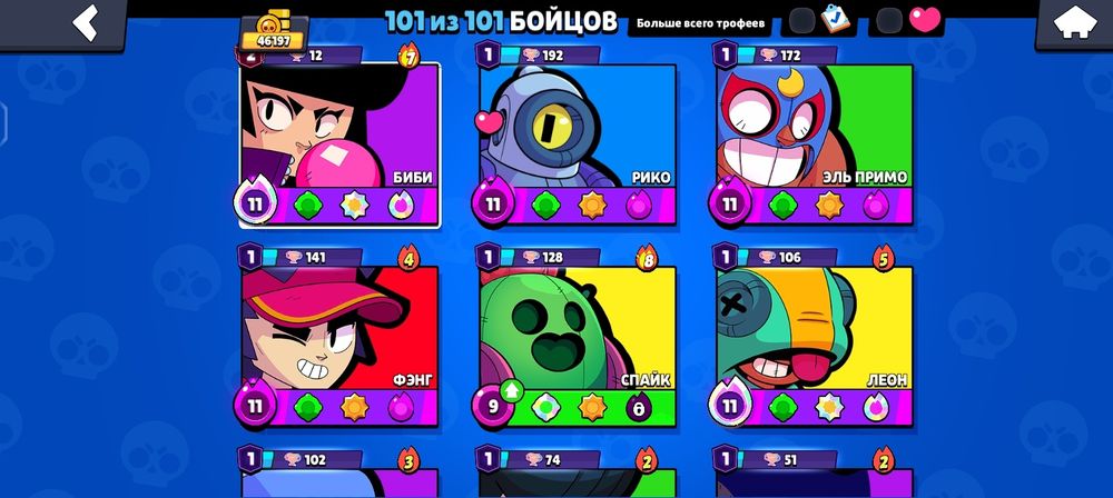 Аккаунт Brawl stars