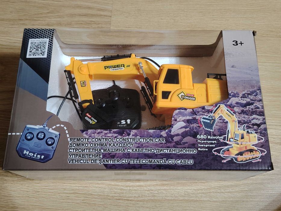 Excavator jucarie cu telecomanda si Avion cu radio comanda.