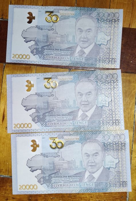 Юбилейная банкнота