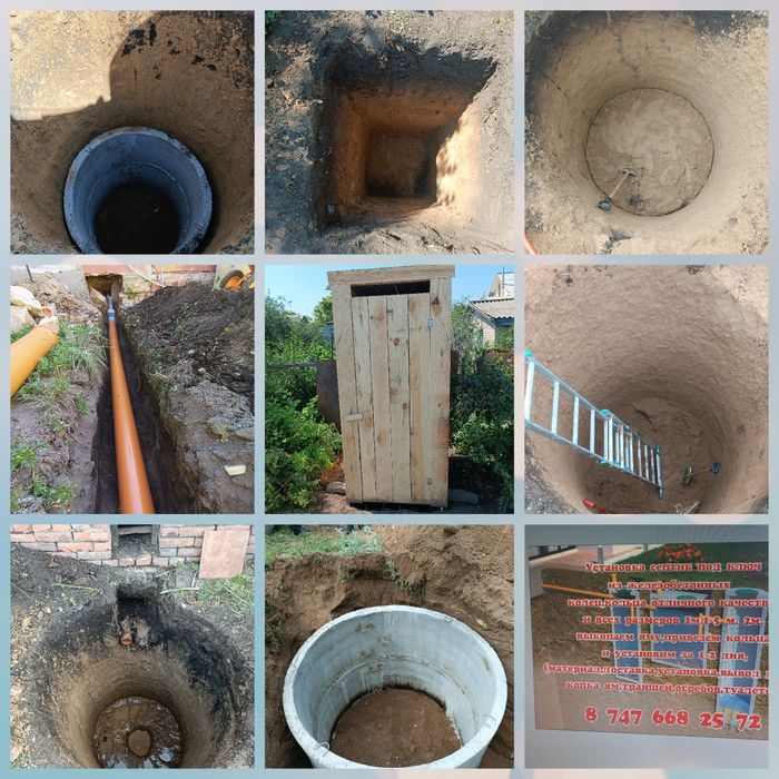 Қынап пен кискадағы үлкен ойыншықтардың фотосуреттері