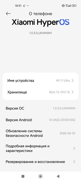 Xiaomi mi 11 ultra 12/512 black